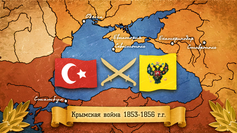 Графика (карта) для фильма «Крымский путь казаков-пластунов»