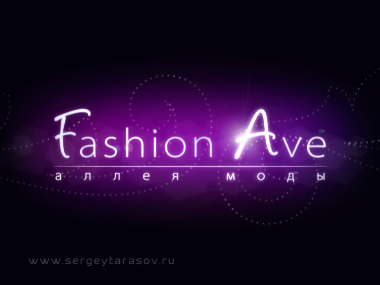Статичный финальный кадр заставки программы «Fashion Ave»