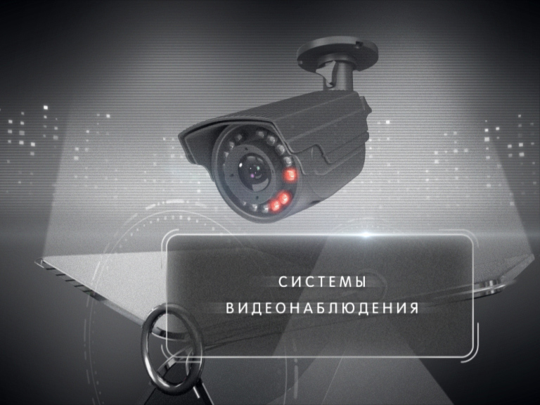 Кадр рекламного ролика для торгового дома «СКВИД» (Краснодар)